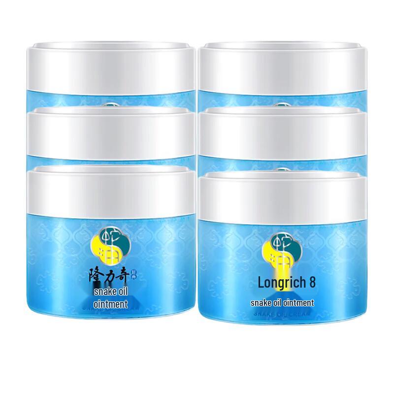 Longrich Snake Oil Cream 80g