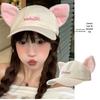 Long-Nosed Elephant Sunshade Duckbill Cap – Cute Cartoon Baseball Cap for Large Head Circumference