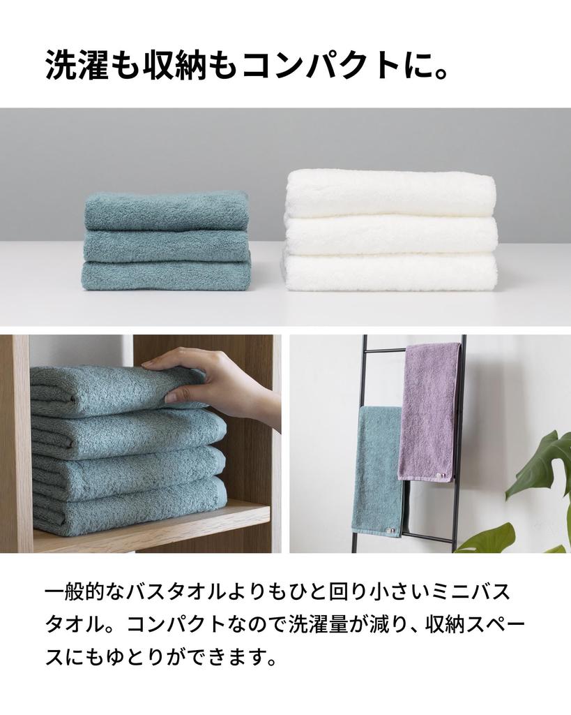 Mini Bath Imabari Set of Medium 44 x Made in Towel of Ash [aso] Towel, Towel, 4, Thickness, 100cm, 100% Cotton, Japan, Everyone's (Set 4, Purple)