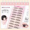 JUSTCOCO Partial False Eyelashes - No Glue Required, Natural Clumping Look, No Adhesive Needed, Glue-Free False Eyelashes, Cute, Natural Clumping