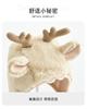 Children's plush hat, outdoor ear protection, windproof and cold proof hat, cartoon deer cute 3D hat