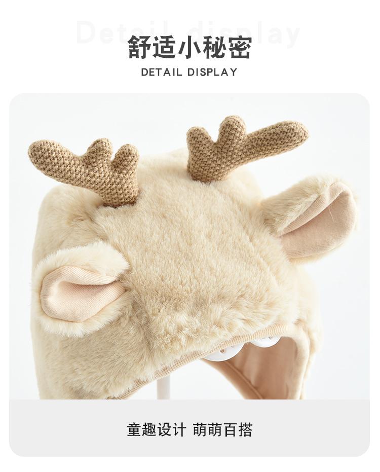 Children's plush hat, outdoor ear protection, windproof and cold proof hat, cartoon deer cute 3D hat