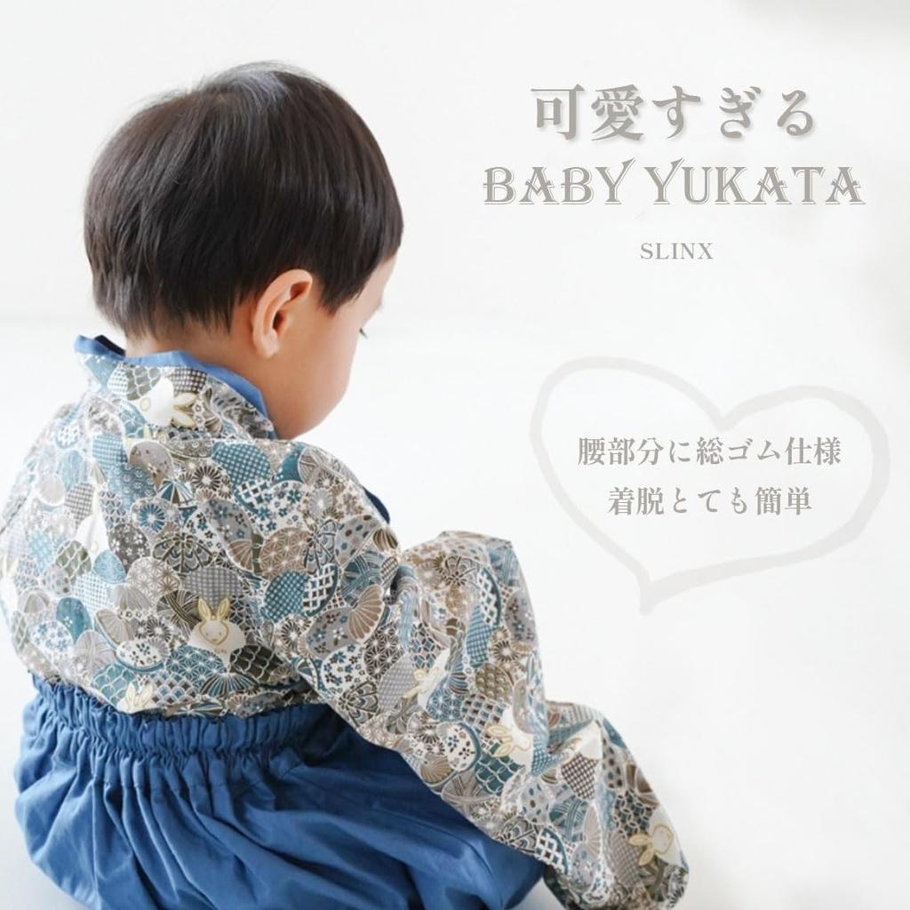 SLINX Baby Kimono Romper with Hakama for Girls and Boys, Perfect for Shrine Visits, 100th Day Celebrations, and First Festivals, HF021 (70, Khaki)