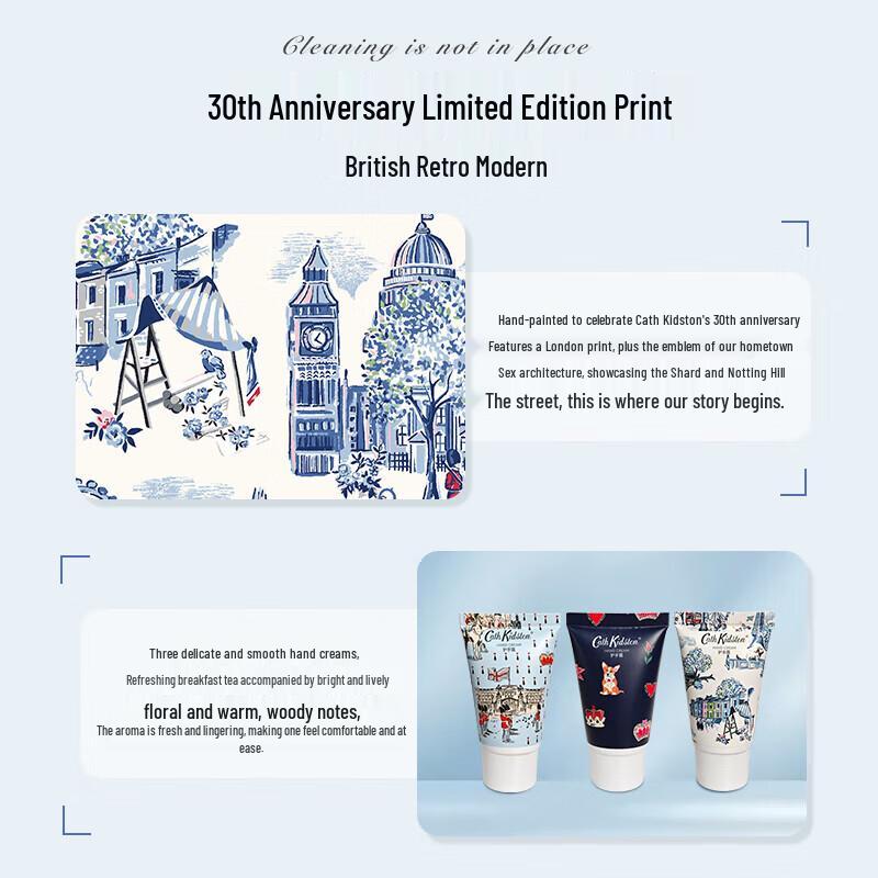 CATH KIDSTON Retro Fresh Green Tea Hand Cream Gift Set