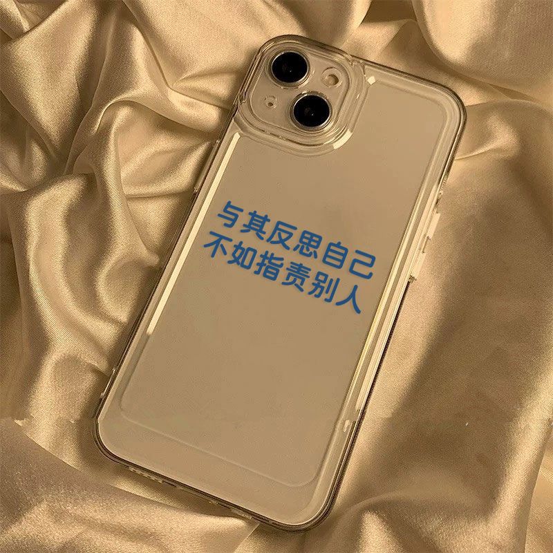 Creative Personalized Text Suitable for iPhone17 Mobile Phone Case 16prox Apple 13 All-inclusive 15 Niche Ins Wind 14