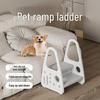 Pet/Dog Climbing Ladder & Stairs for Indoor/Outdoor Use and Children's/Bathroom Height Boost Stool