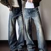 Men's Distressed Ripped Straight-Leg Jeans – American High Street Style