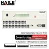 Haile Digital Phone Fiber Optic Multiplexer Series