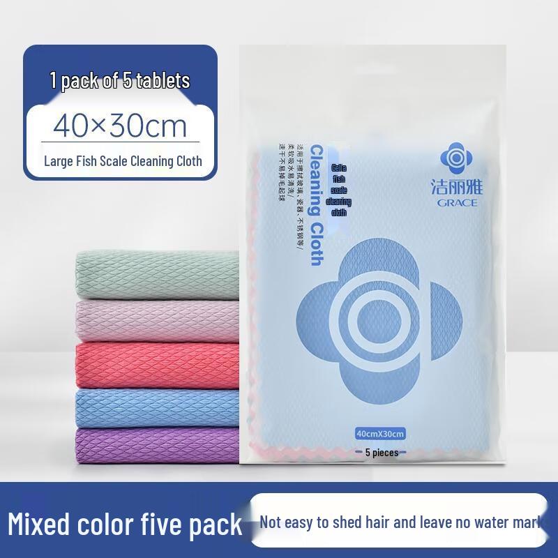 Grace Fish Scale Microfiber Cleaning Cloths