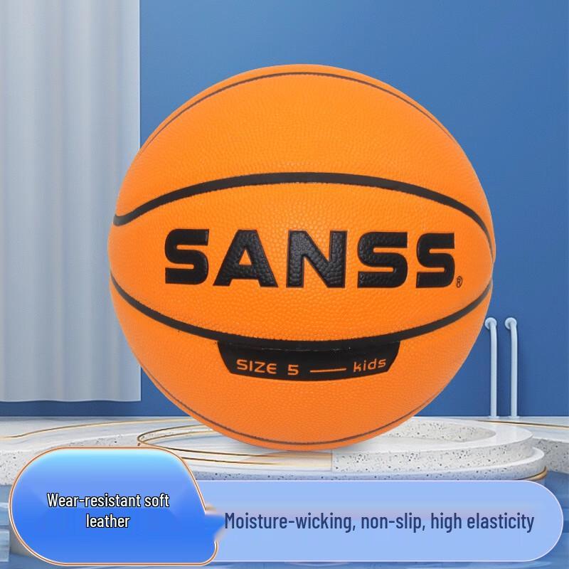 Xulin Kids Classic Training Basketball