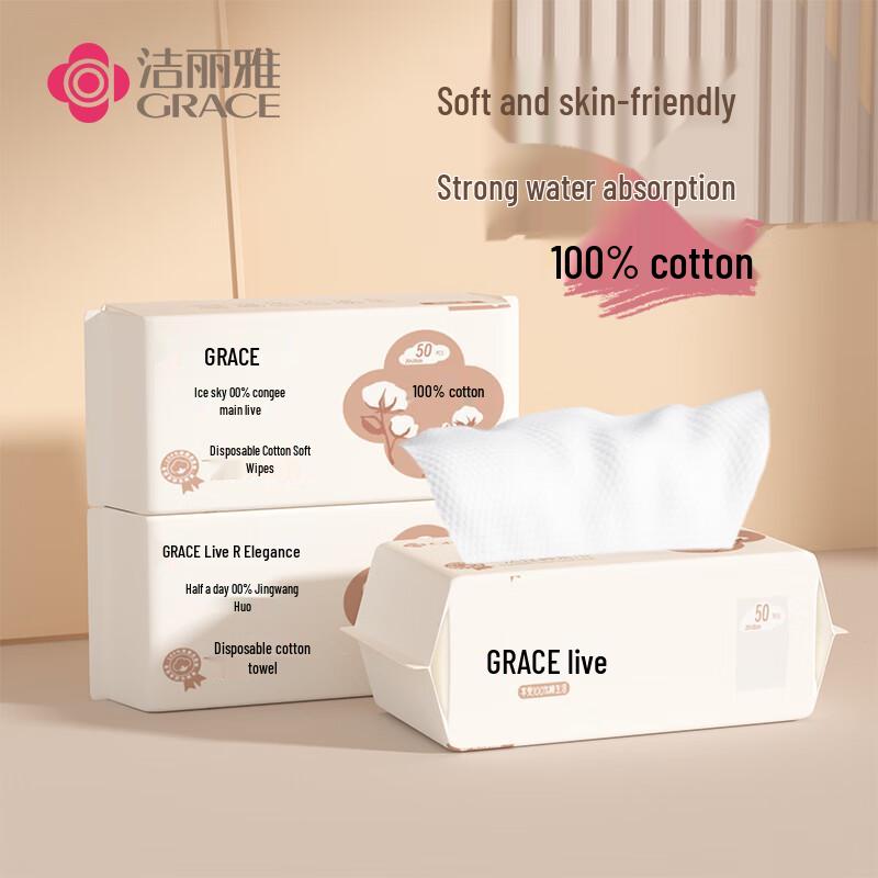 Grace Disposable Cotton Facial Towels