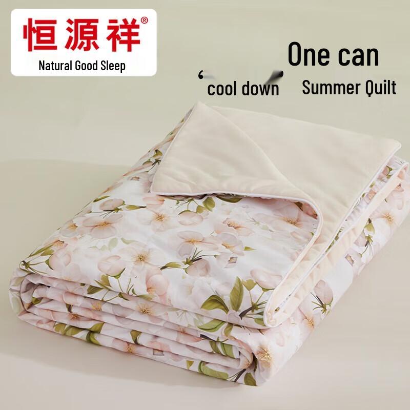 

Hengyuanxiang Tao Yao Antibacterial Ice-Cool Summer Quilt