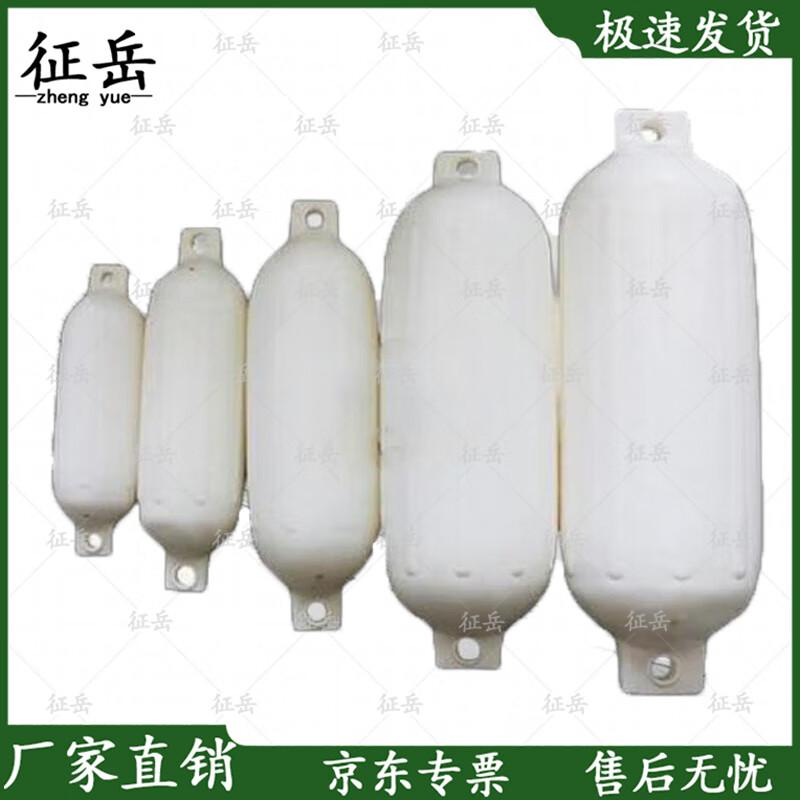 Zhengyue PVC Marine Boat Fender