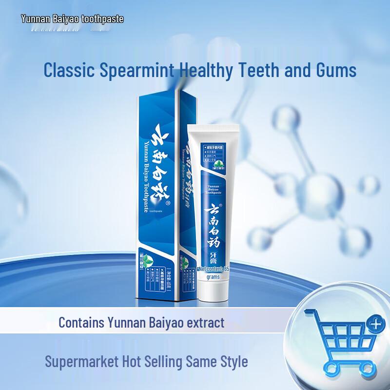 Yunnan Baiyao Toothpaste Spearmint Twin Pack