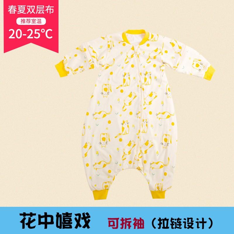 Cotton Sleeping Bag Toddlers With Leg Separation Anti-Kick Design Warm Winter Baby Sleepwear