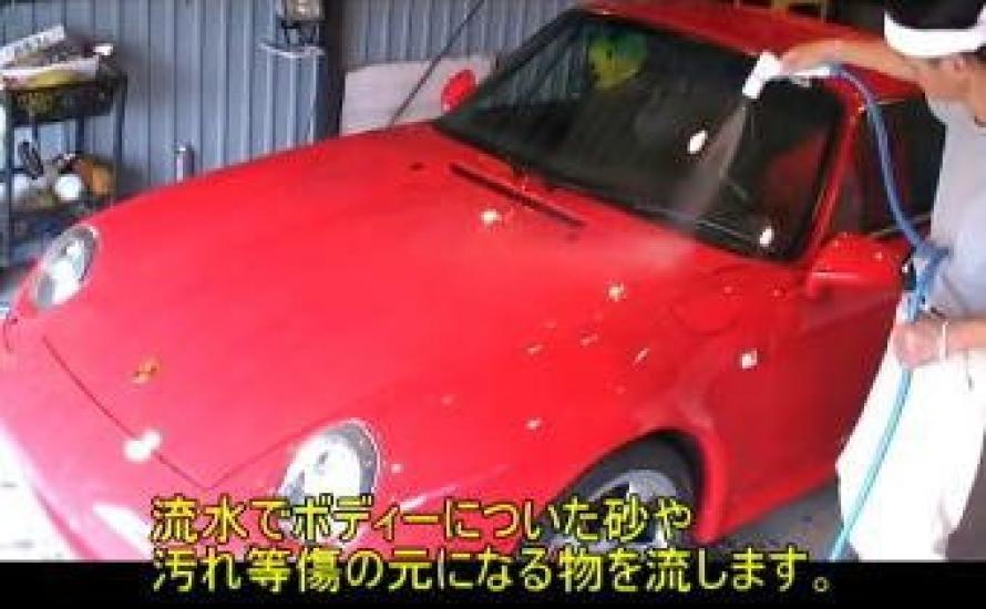 Automotive Body Glass Coating Agent Power GF Gold Label 30ml