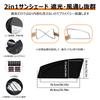 Integrated Sunshade for Toyota Prius 30 Series Steering Wheel Easy Installation and Magnetic Mesh Curtains with Light Side Sunshades for Driver and