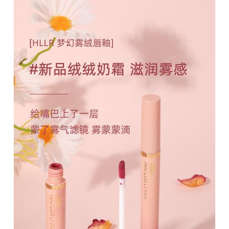 Affordable Velvet Matte Lip Gloss Non Staining Brightening For Women Students