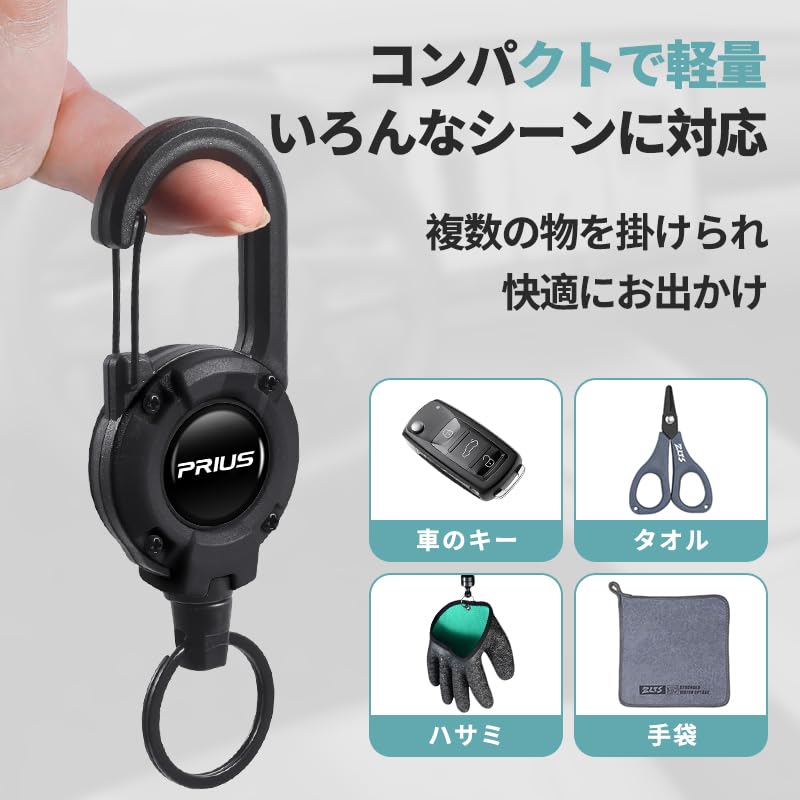 [Tqzqjus] Car Reel Keychain for Prius PRIUS New Model Prius