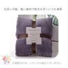 Sofa Cover Bedspread Warm Waffle Fluffy Plain Washable Blanket Throw Fleece X Multi-cover (200cm 230cm, Purple)