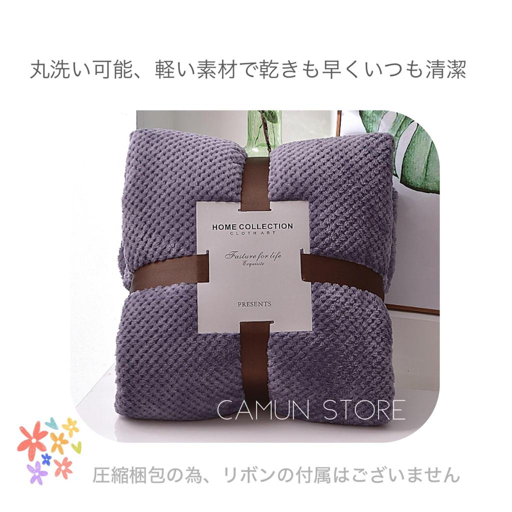 Sofa Cover Bedspread Warm Waffle Fluffy Plain Washable Blanket Throw Fleece X Multi-cover (200cm 230cm, Purple)