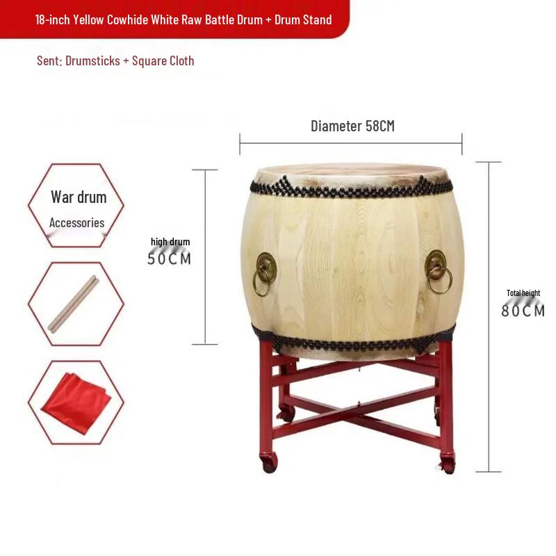 WEZHO Chinese War Drum