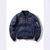 Spring and Autumn Thin Double-sided Flight Jacket for Men, Simple and Trendy Air Force Baseball Uniform Jacket for Men