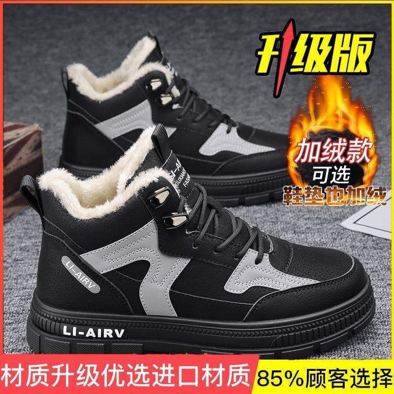 Martin Boots Men's Winter Velvet Thickened Thermal Cotton Shoes Trendy Versatile Men's Shoes Snow Boots Casual Tooling Cotton Boots