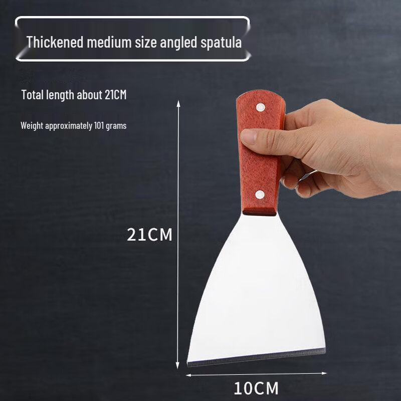 Multi-purpose Stainless Steel Cooking Spatula