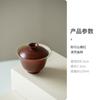 120ml Handmade Fenyin Yin Hawthorn Red Gaiwan Coarse Pottery Tea Tureen Cha Tea Maker Cover Bowl Kung Fu Tea Teaware Collection