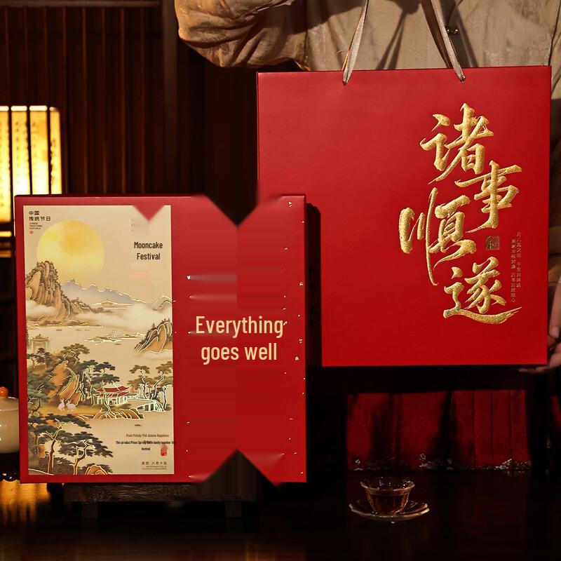 Zhaoran 2025 Mid-Autumn Mooncake Gift Box