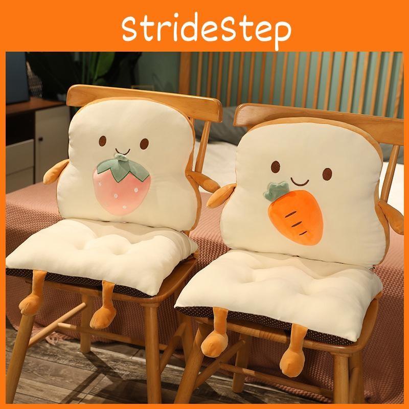 Toast Bread Carrot Plush Toy Seat Cushion Cartoon Living Room Bedroom Pad