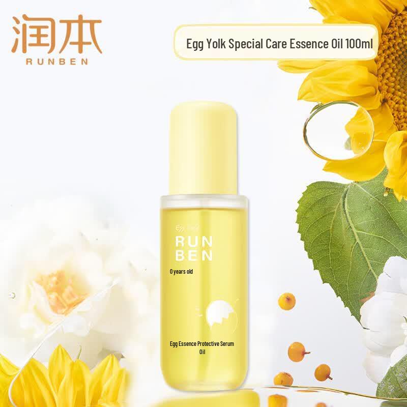 Runben Kids  Nourishing Egg Yolk Essential Oil