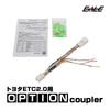EALE Option Coupler for Toyota Connects to Compatible with Land Voxy Automotive Connector (Lexus Compatible) I-587 - ETC2.0 - Yaris, Crown, Sienta,