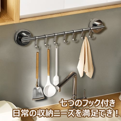 EX-SPACE Kitchen Tool Hooks with Suction Cups, Towel Rack, Super Strong Suction Cup, Swivel, Stainless Steel, Waterproof and Rustproof, No Drilling Re