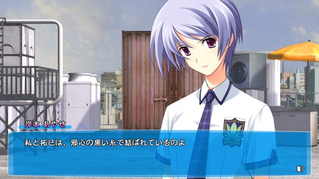 Love PLATINUM COLLECTION Xbox360 CHAOS;HEAD ChuChu! -
