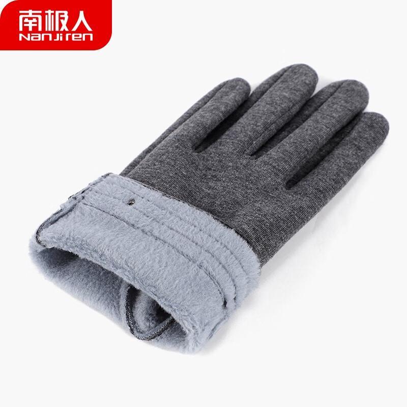 Nanjiren Men's Winter Warm Touchscreen Gloves