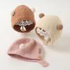 Cute Winter Warm Kids Girl Boys Baby Hats Fleece Wool Hemming Caps With Ball Solid Wool Ear Protection Hats Soft Newborn Bonnet