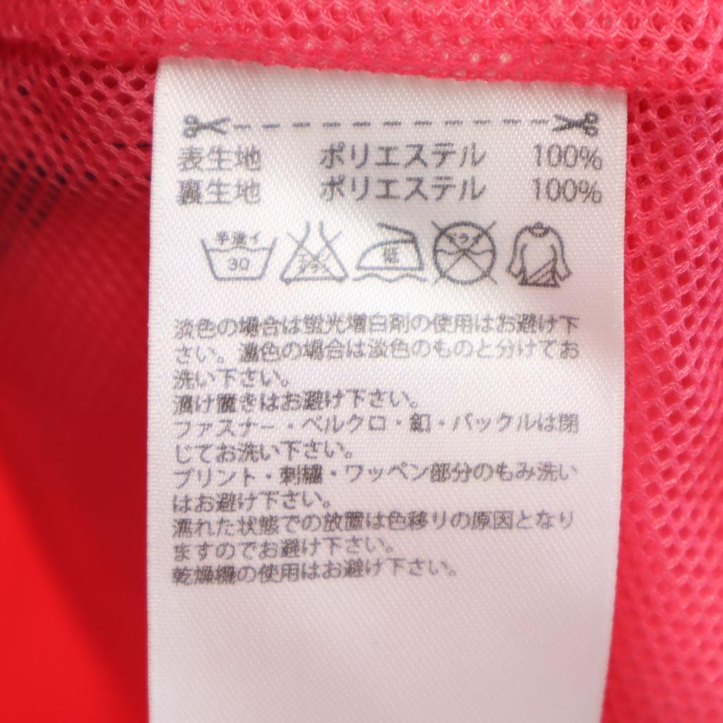 Adidas Track Jacket Setup M Pink Jersey Women Used