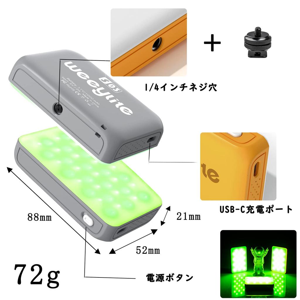 weeylite Mini Photography RGB Photography Pocket Ambient Smartphone App Color Extraction Lightweight and 60 CRI with for Smartphone YouTube Live Video