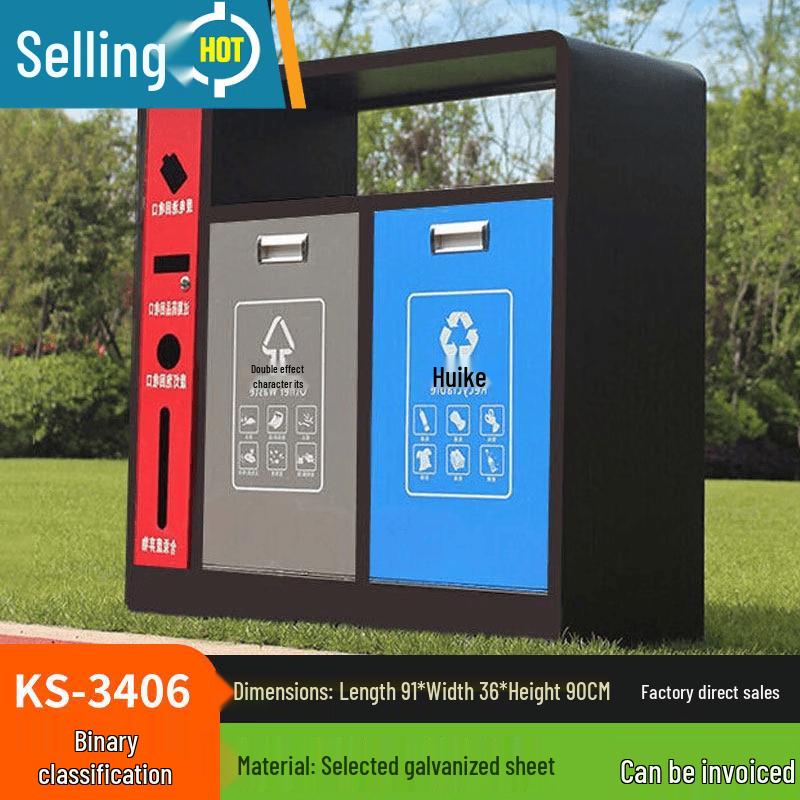 Chengyang KS-3406 Outdoor Dual Recycling Bin