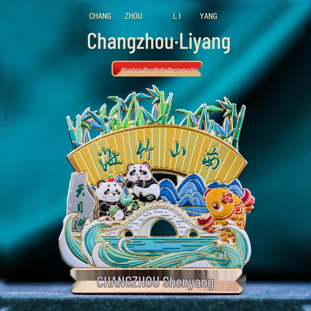 Nanshan Bamboo Sea & Dinosaurland Liyang Metal Fridge Magnet - Jintan Cultural Souvenir