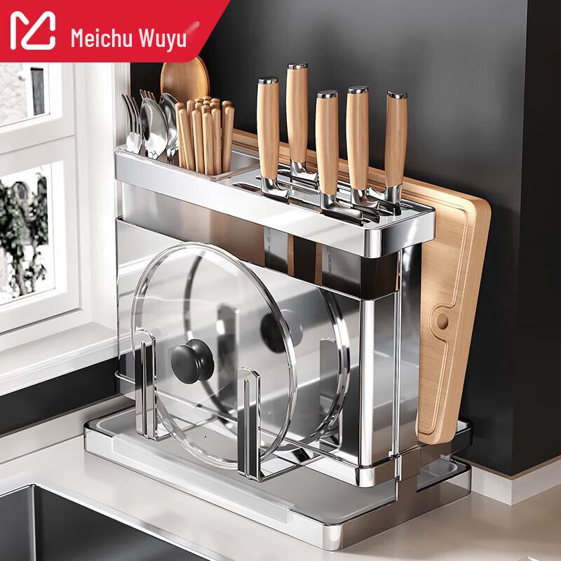 Multifunctional Kitchen Knife & Utensil Organizer