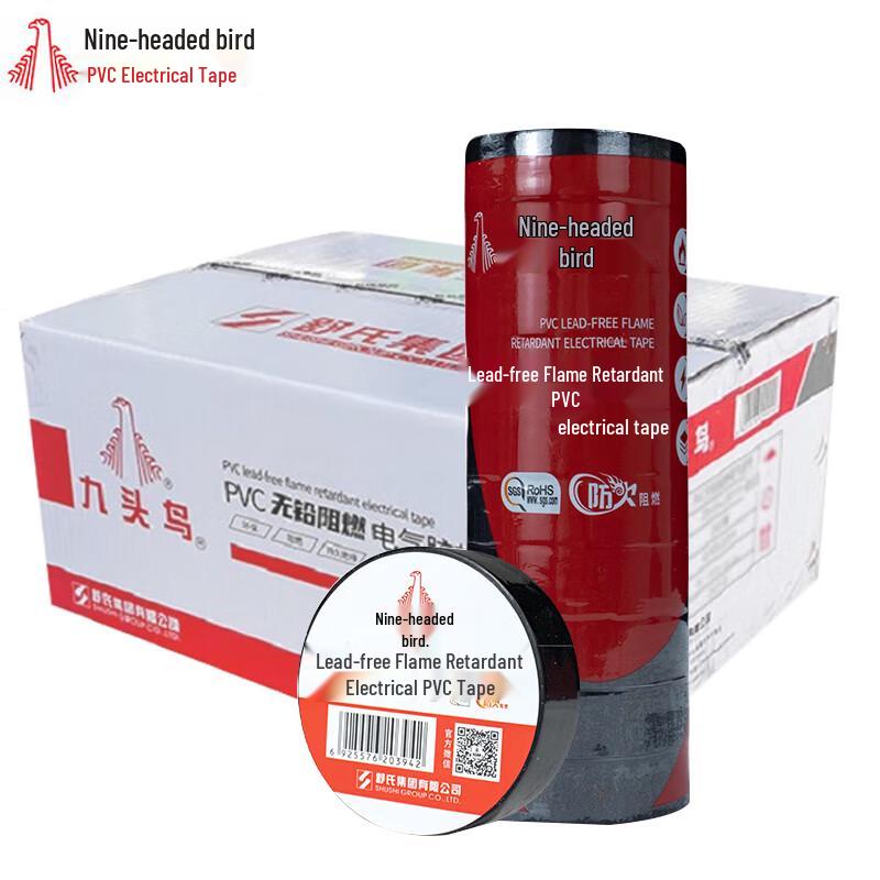 Jiutouniao PVC Electrical Insulation Tape 15m, 200 rolls