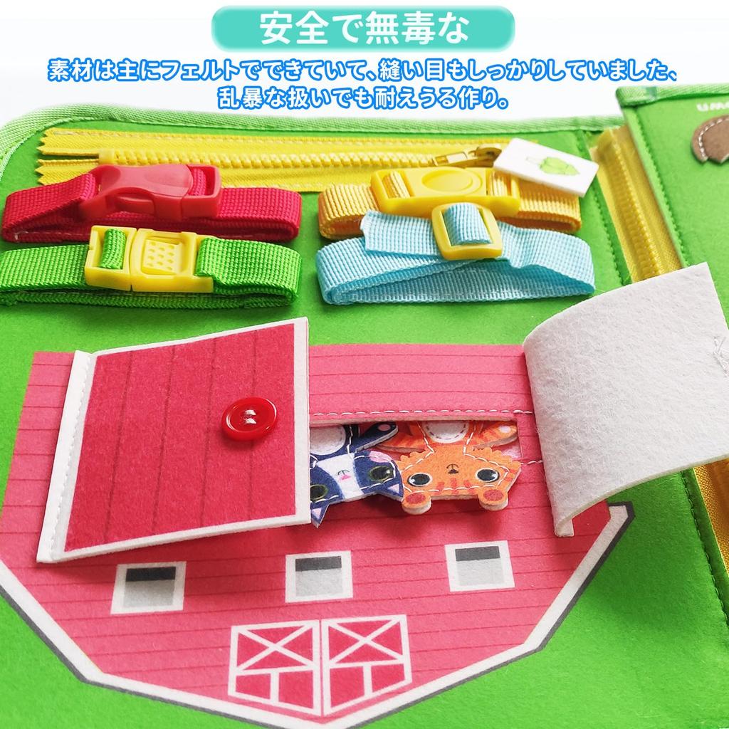 UQTOO Montessori Toys for Early Fingertip Birthday Kindergarten Multifunctional Educational Toy Children, Development, Training, Boys, Girls, Gift,