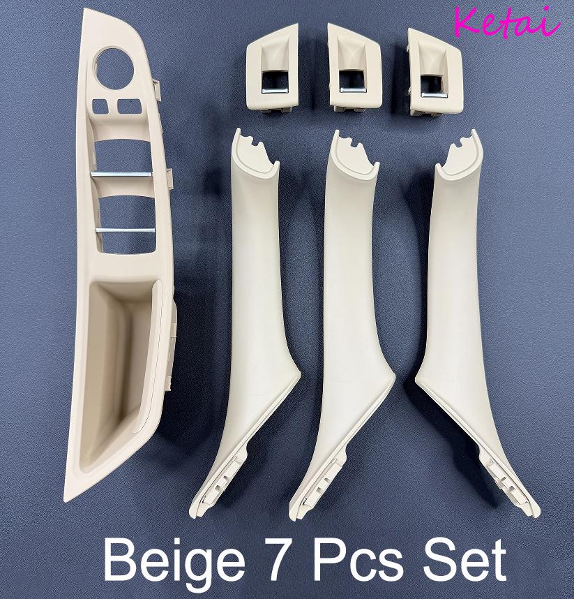 Factory Carbon Fiber Inner Handle Interior Door Handle for F10 F11 BMW 5 Series Armrest Pull Trim Cover 7 Pcs Set