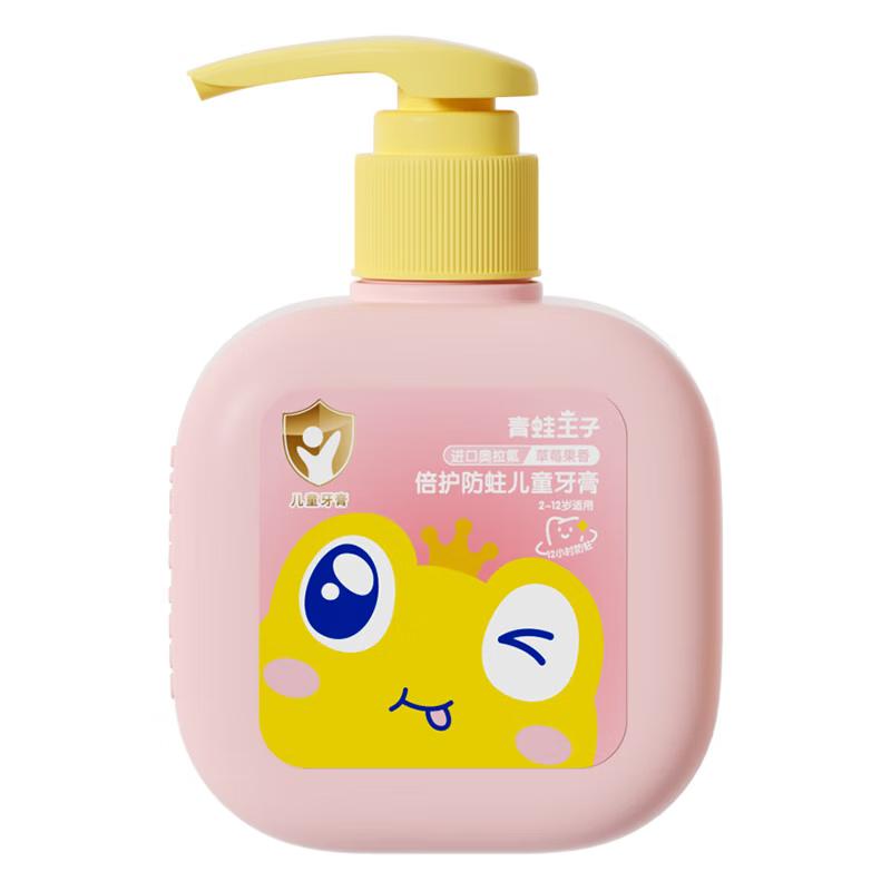 Frog Prince Children & Teenager Anti-Cavity Olaflur Toothpaste