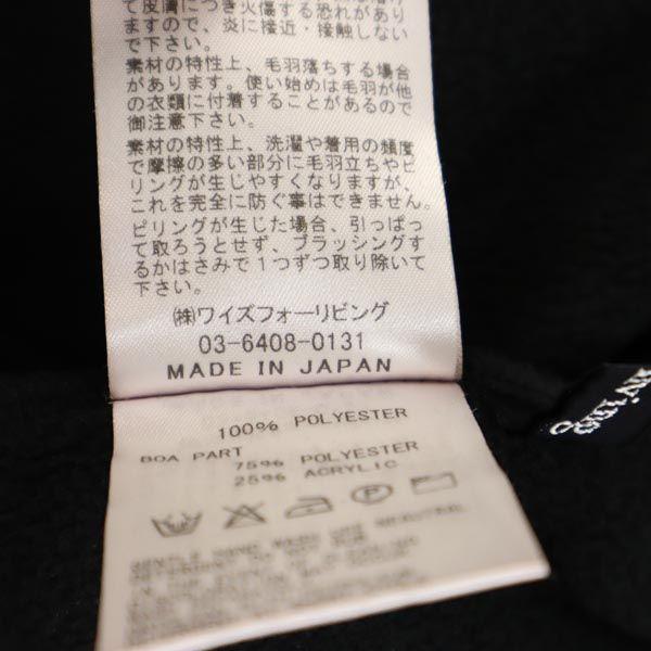 unused Y's for living Long pants L With tag Elastic waist Fleece lining Men's Used