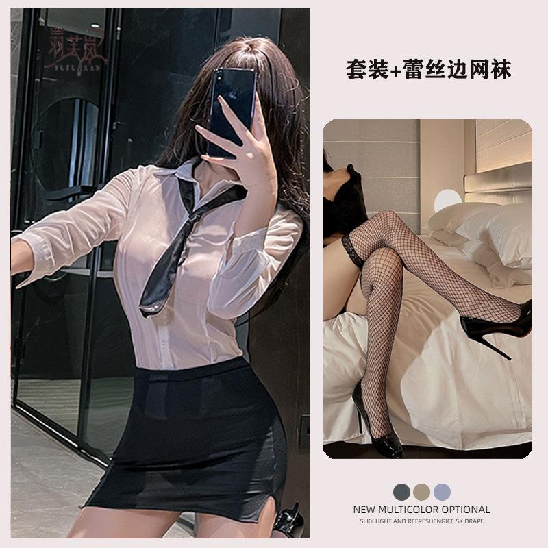 Sexy Underwear, Sexy White Shirt, Hip Wrap, Tight Secretary Uniform, Perspective Temptation, Passion, Free from Teacher