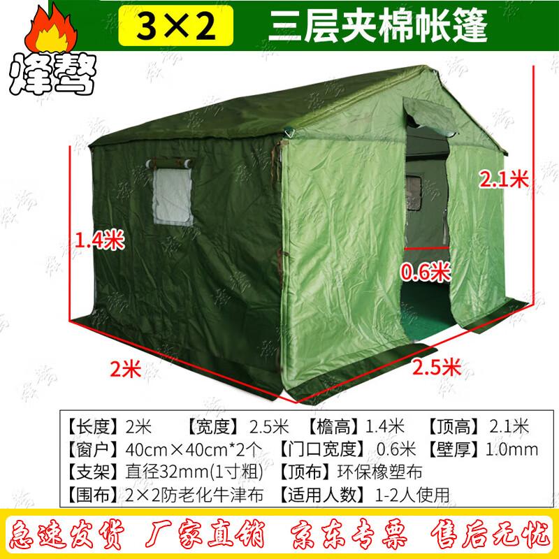 Fengao Outdoor Tent Accessory Cover